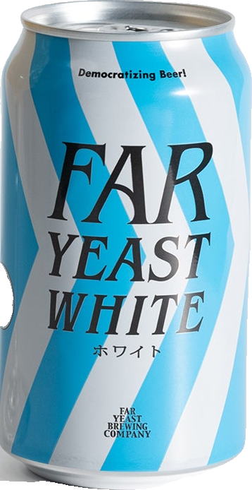 Far Yeast 東京ホワイト（クラフトビール）